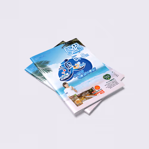 Oiljang Summer Edition Design for Korean Food Mail Order - Vol.170 (2022)