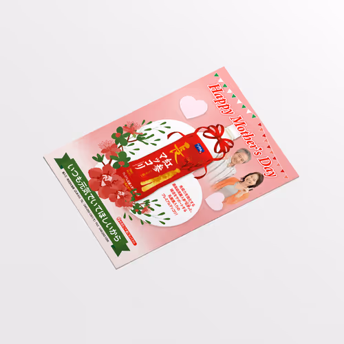 Mother’s Day Red Ginseng Makgeolli Promo Flyer - Mar. 2021