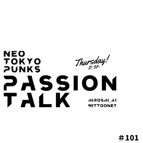 NTP PASSIONTALK #101 SBT