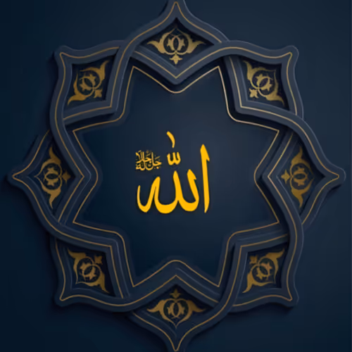 ISLAMIC TOKEN
