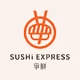 SUSHI EXPRESS COUPON