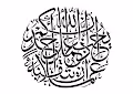 TheQuran