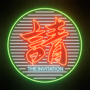 The Early Invitation