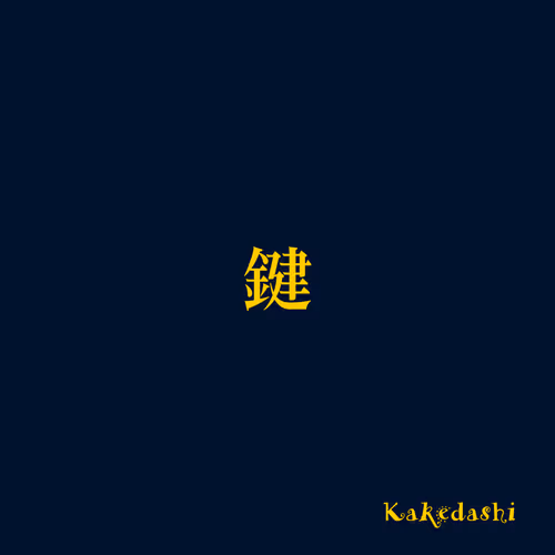 Kagi
