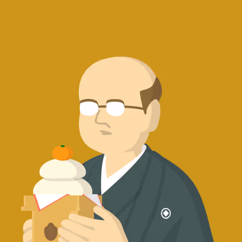 Katsura Ojisan New Year 2023