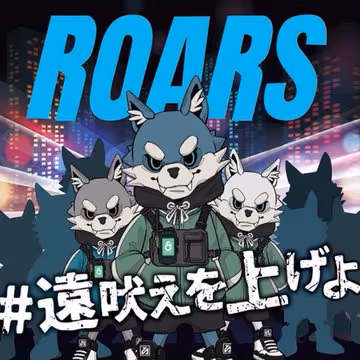 ROARS TRIBE MASTER SBT
