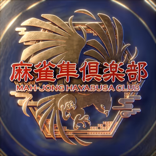 Mahjong Hayabusa Club
