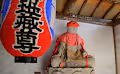Goshuin of Bodhisattva Jizo