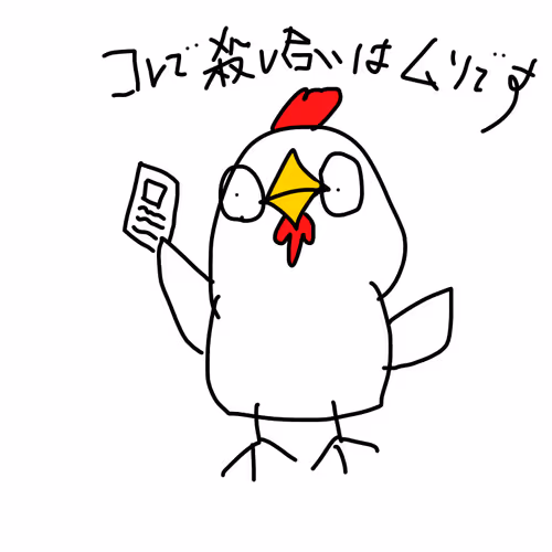 電車の中NFT