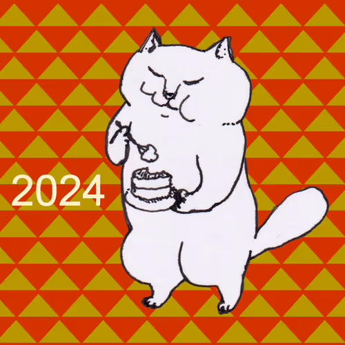 R.Kamano X Room to Read New Year 2024