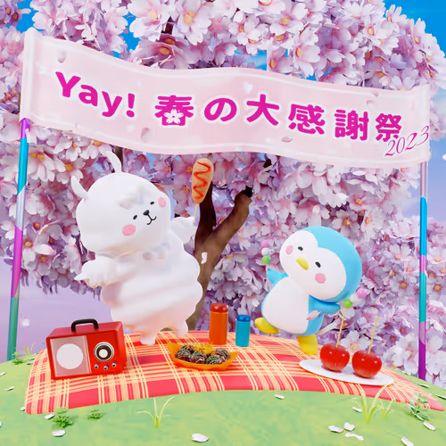 Spring 2023 Yay! Fan Festival