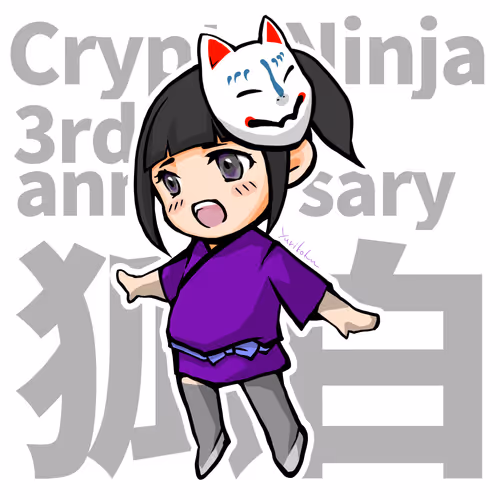 狐白 CryptoNinja 3rd anniversary