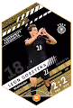 Special - Leon Goretzka - Euro - Edition - Community Favourite GER vs HUN - Mens National