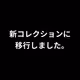 Y2FD モンスターズ 第1弾