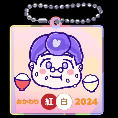 Okawari Kouhaku 2024
