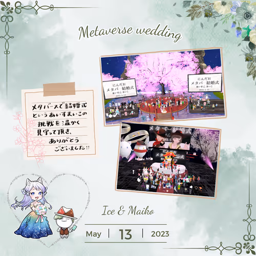 ice-maiko metaverse wedding anniversary SBT