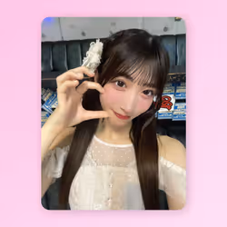 B賞 島田詩音 #11