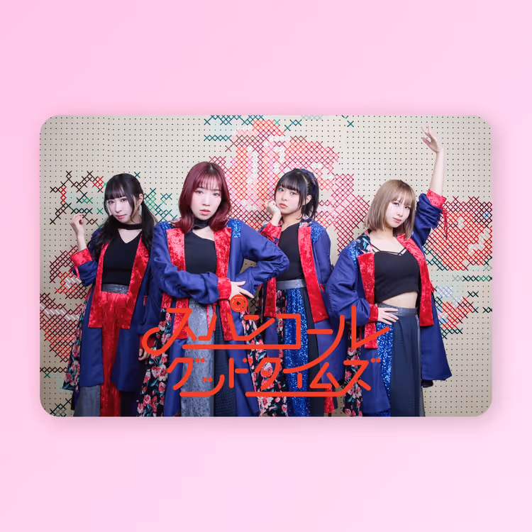 B賞 全員集合 #8