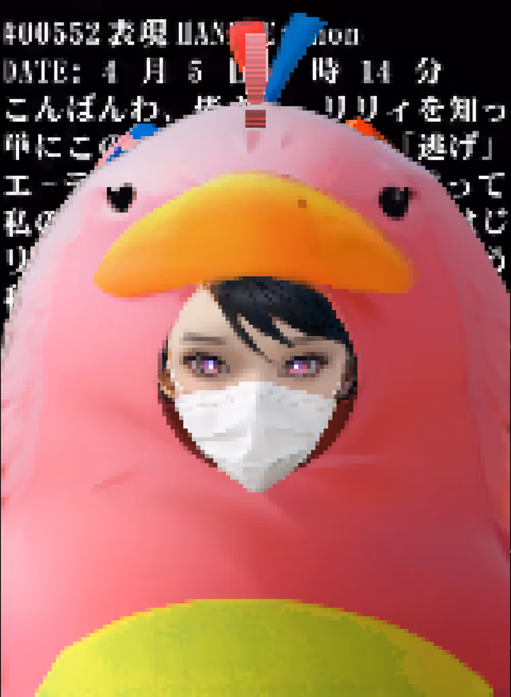 Item Media